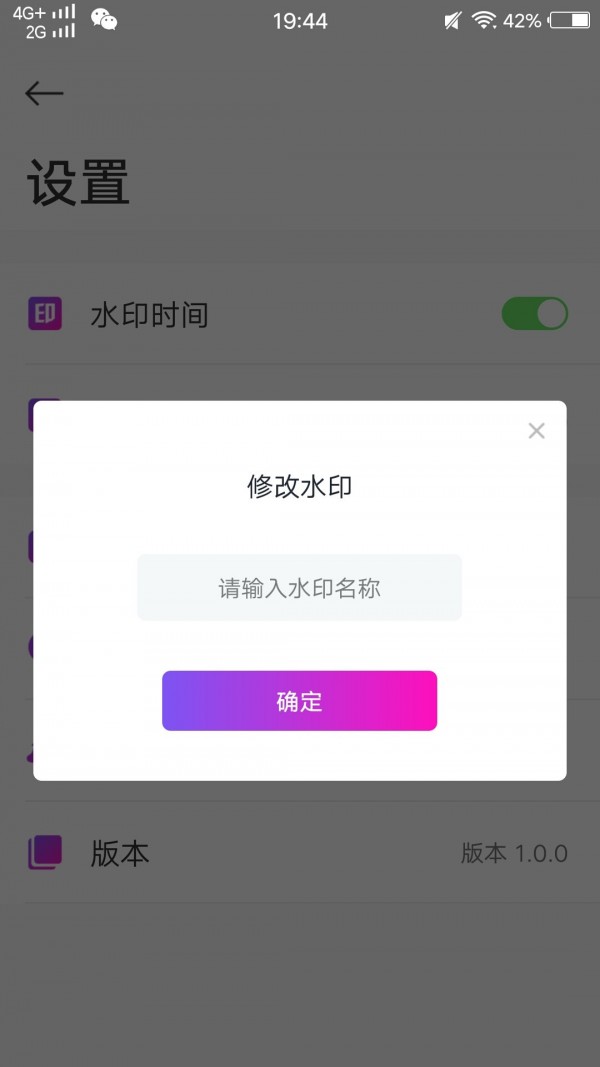 就是爱视频4