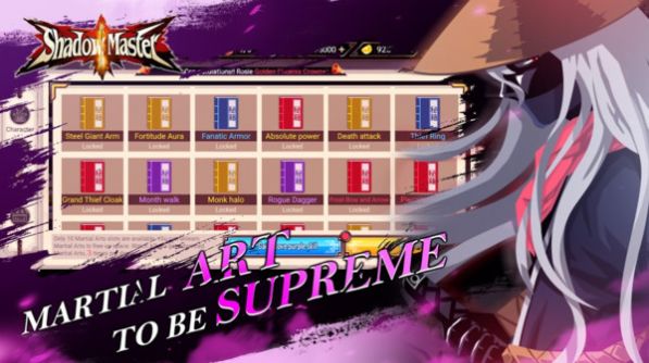 火柴人影武者战斗0