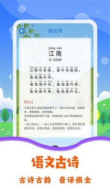 宝宝图片识字5