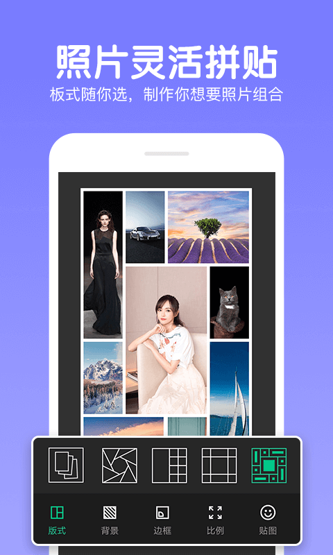 美易P图照片编辑5