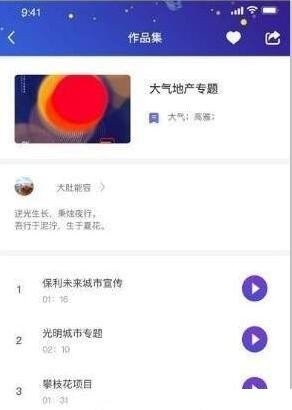 有声阅读平台兼职3