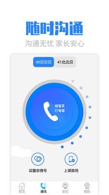 丁小贝1