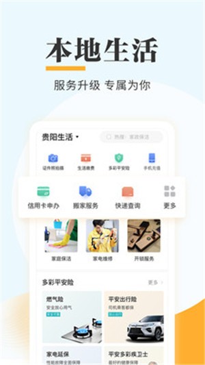 数字黔老 数字黔老