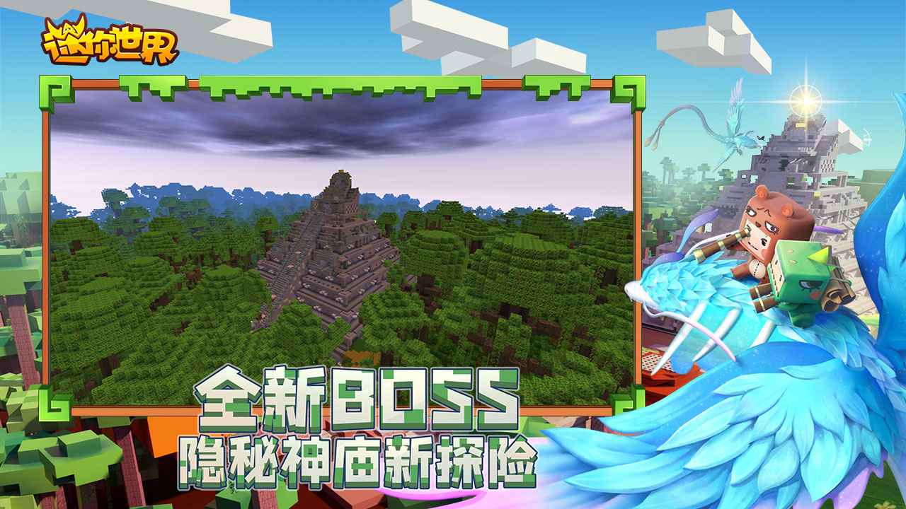 迷你小章软件领迷你币2