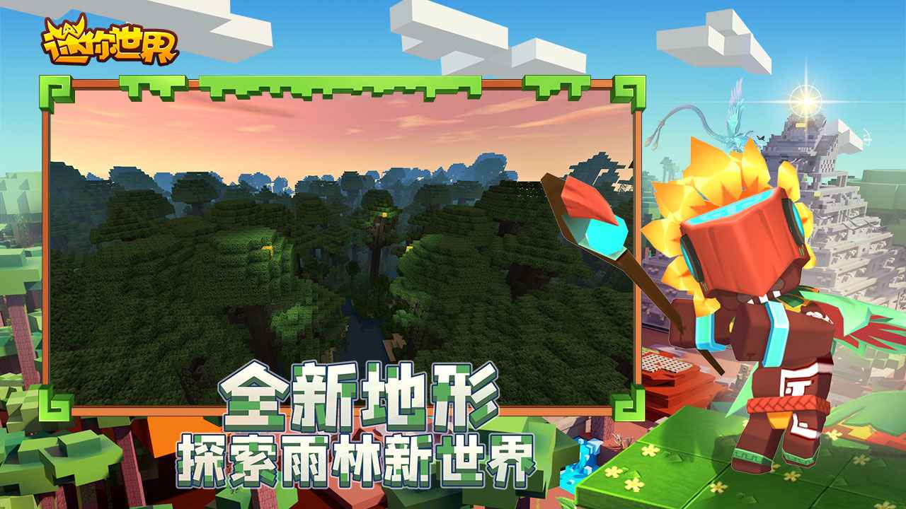 迷你小章软件领迷你币3