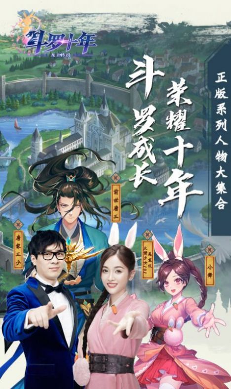 奥比岛梦想国度3