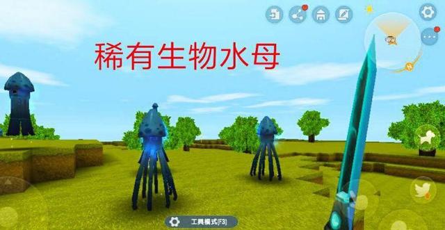 迷你世界小猪2