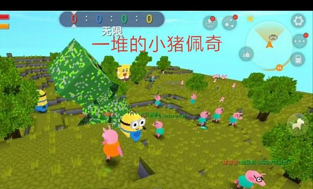 迷你世界小猪3
