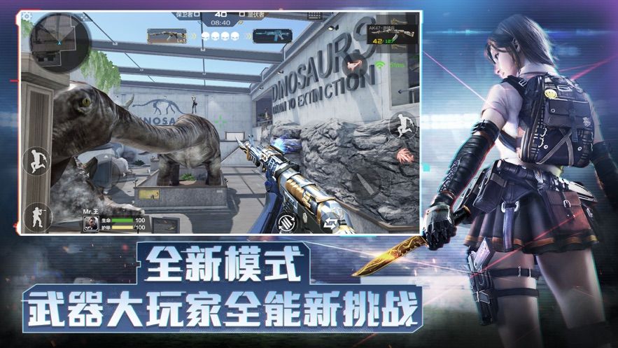 穿越火线枪战王者新春特别篇2