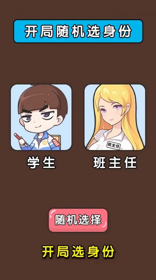 奇葩脑回路3