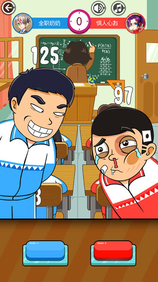 大佬同桌3
