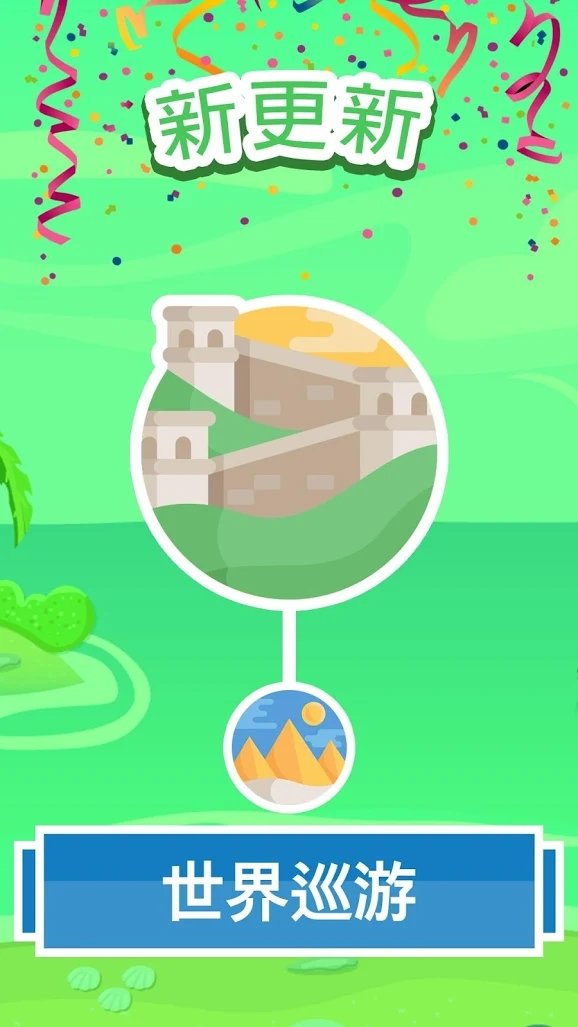 生活模拟器2021中文版2