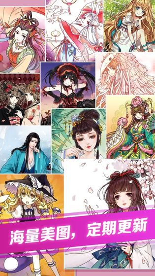 点点涂色20212