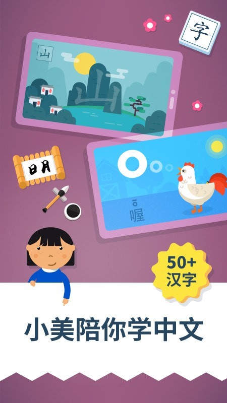 爱多奇的蒙特梭利幼儿园1