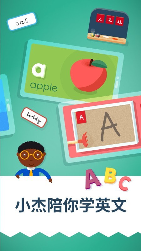 爱多奇的蒙特梭利幼儿园2