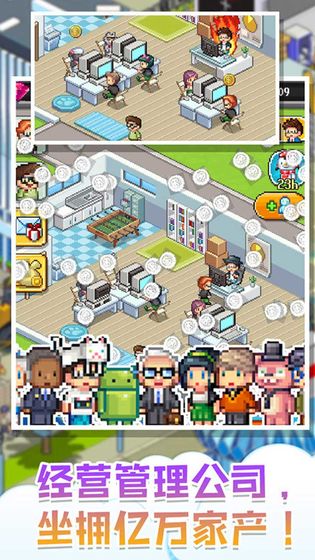 我要当老板无限钻石1