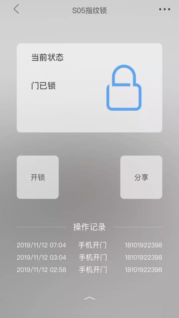 米立方2