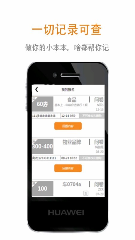 北京礼金座谈会2