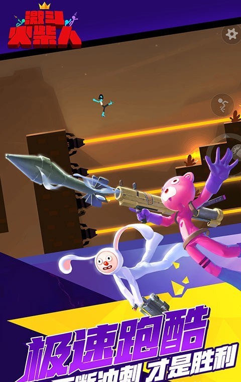 激斗火柴人无敌版6