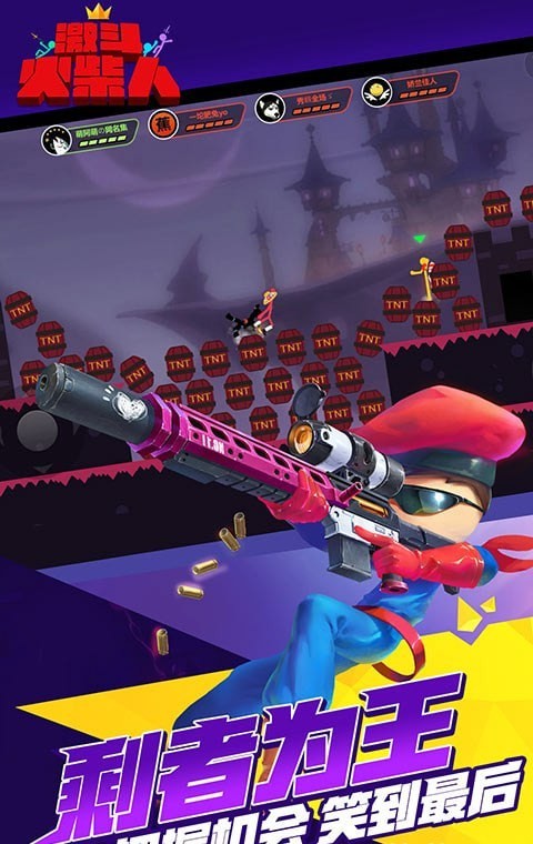 激斗火柴人无敌版7