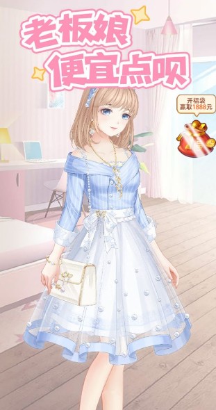 老板娘便宜点呗1
