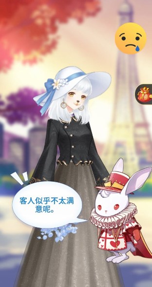 老板娘便宜点呗3
