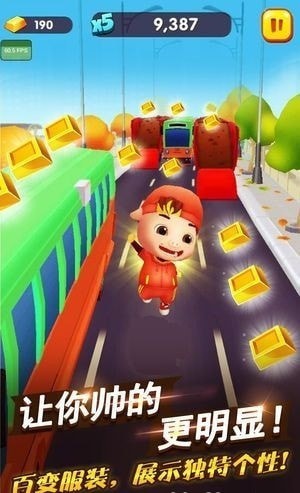 猪猪侠快跑1