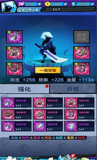 暴走吧勇士内购版2