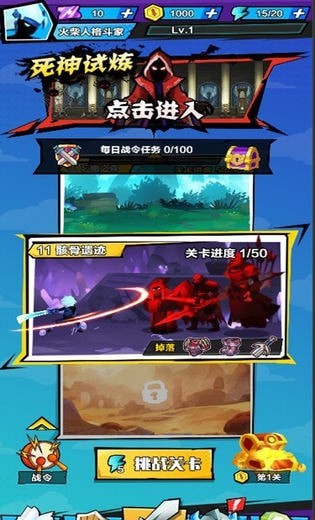 暴走吧勇士内购版5