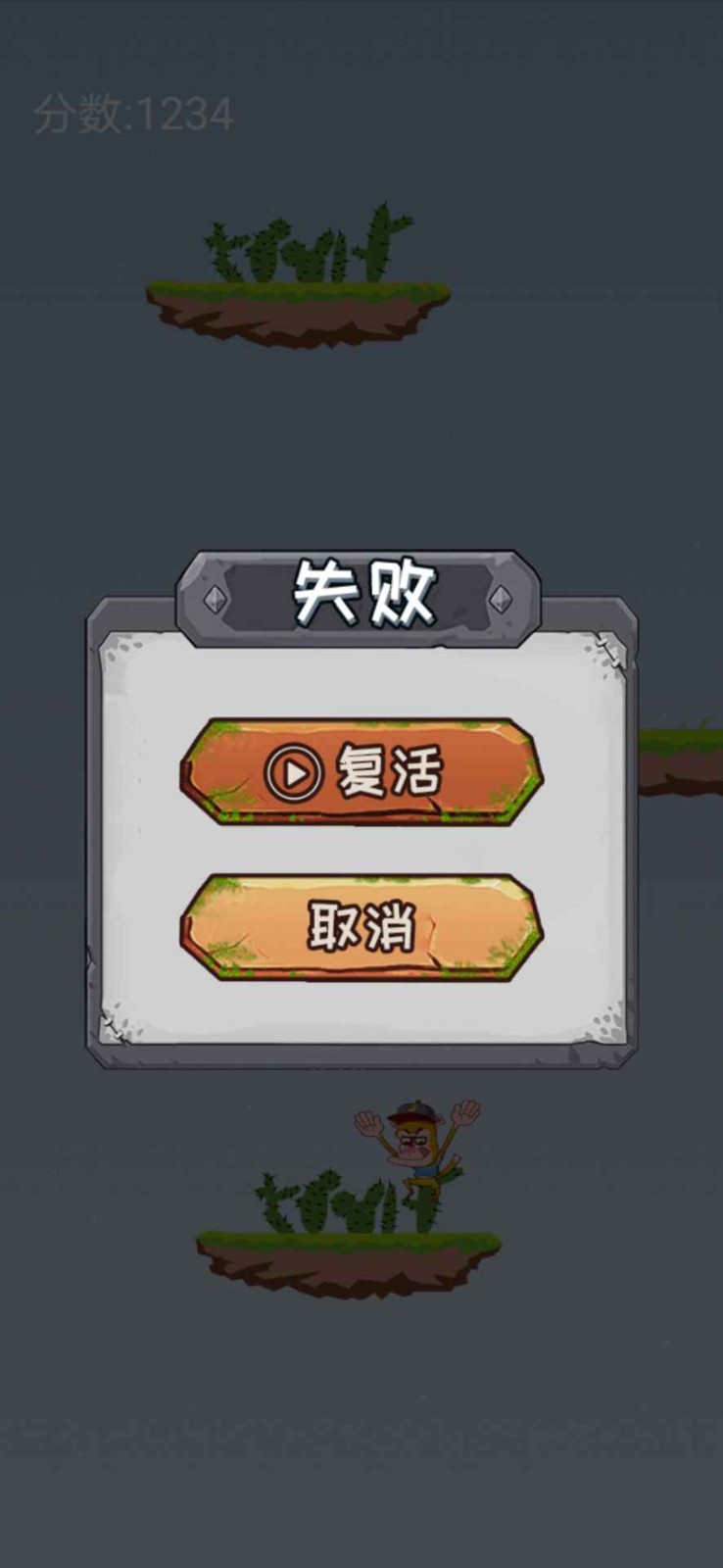 勾引荡1