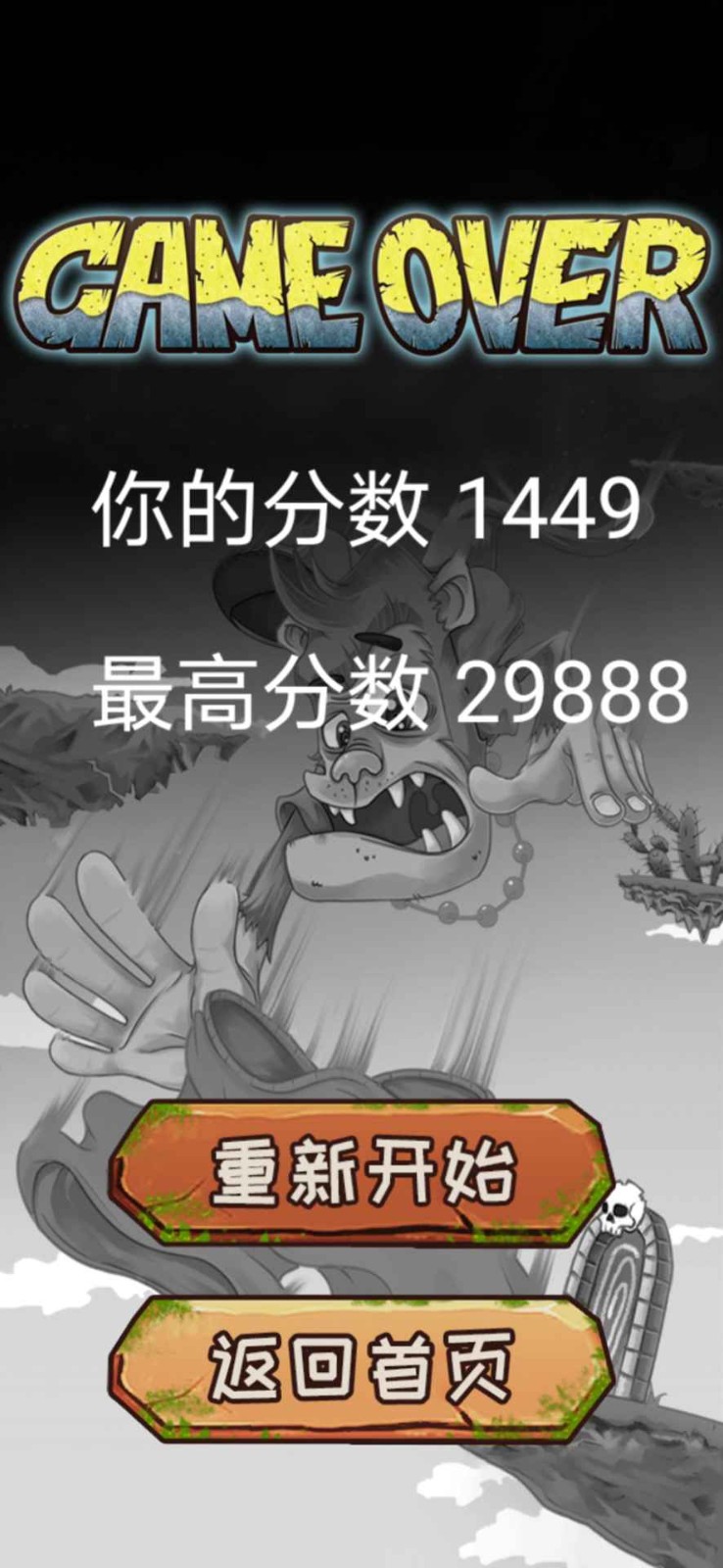 勾引荡2