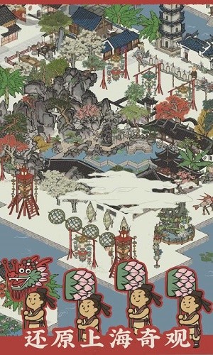 江南百景图(附兑换码)1