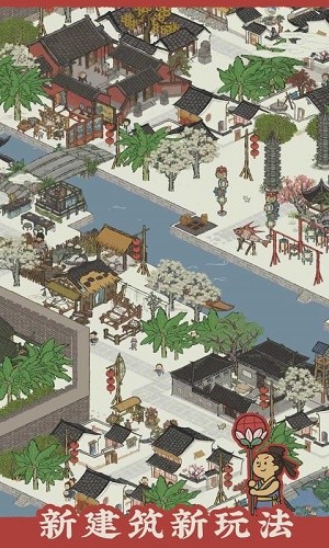 江南百景图(附兑换码)2