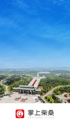 掌上柴桑1