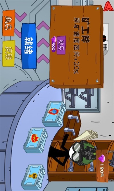 火柴人杀手战争3