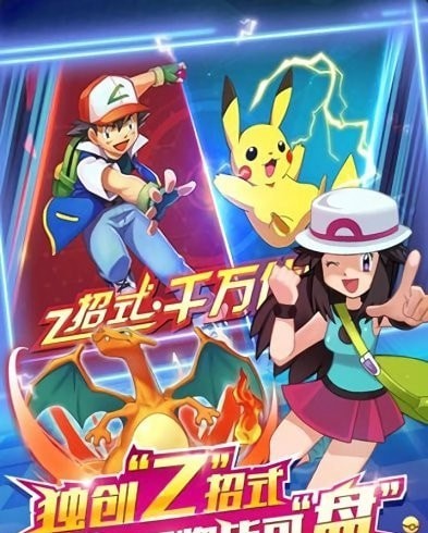 萌宝快跑内购版1