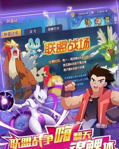 萌宝快跑内购版2