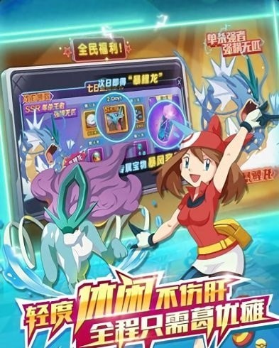 萌宝快跑内购版3