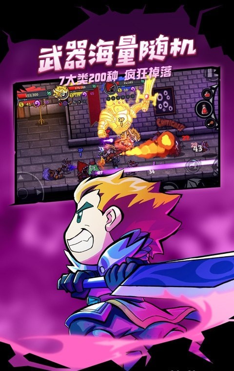 失落城堡内购版1