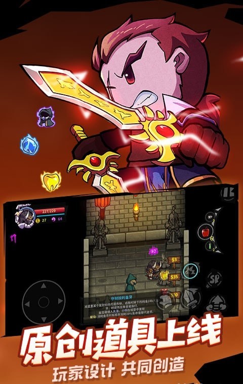 失落城堡内购版2