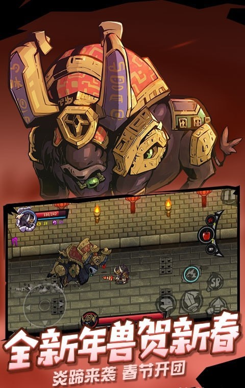 失落城堡内购版3