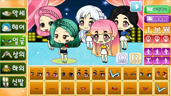 扭蛋啦啦队装扮1