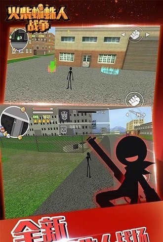 火柴蜘蛛人战争内购版1