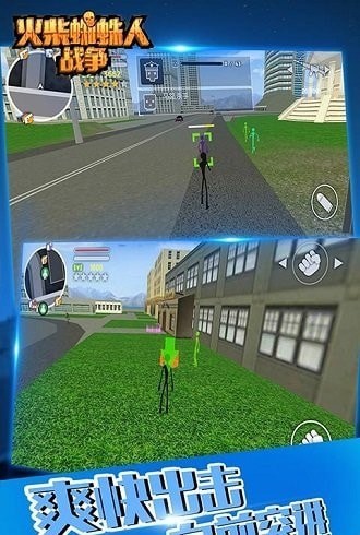 火柴蜘蛛人战争内购版2