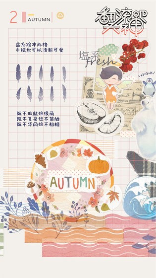 翻滚吧天神1