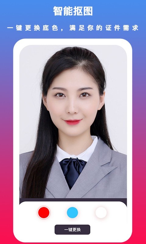 越甲证件照制作0