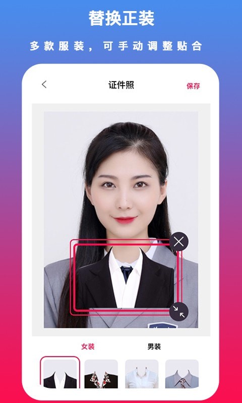 越甲证件照制作2