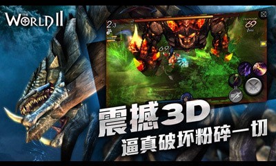 世界2风暴百度版3