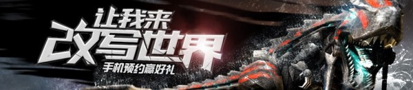 世界2风暴小米版0