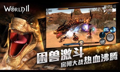 世界2风暴小米版1